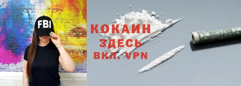 маркетплейс Telegram  Николаевск-на-Амуре  Cocaine 97% 