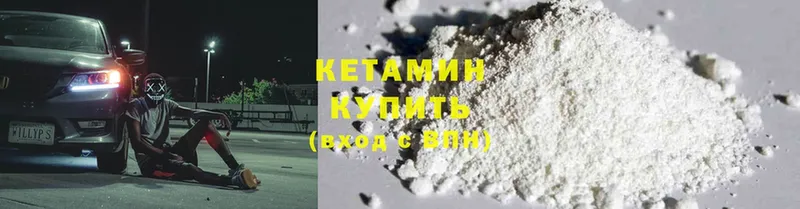 гидра ССЫЛКА  Николаевск-на-Амуре  КЕТАМИН ketamine 