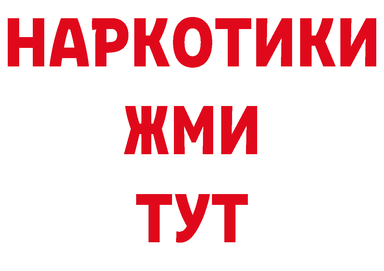 Марки 25I-NBOMe 1,5мг онион это блэк спрут Николаевск-на-Амуре